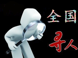 秀洲区寻人公司找一个人要多少钱？