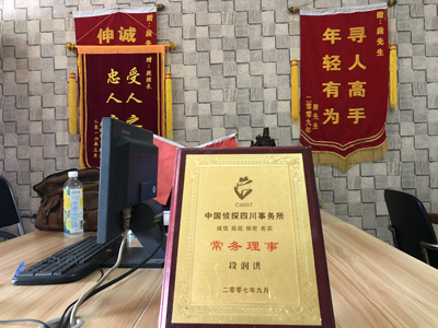 大家为什么会选择秀洲区找人公司呢？
