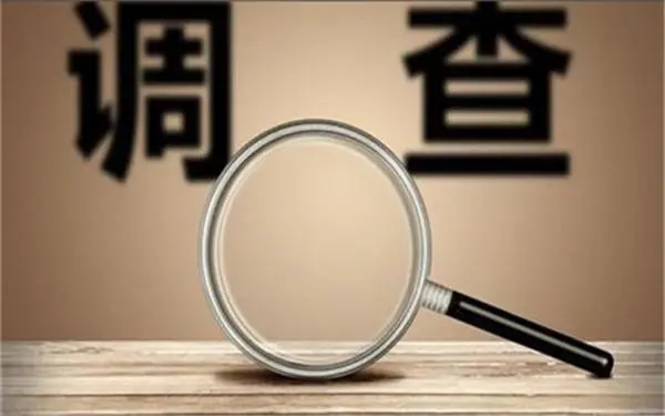 「秀洲区私人调查」证据具备的特性